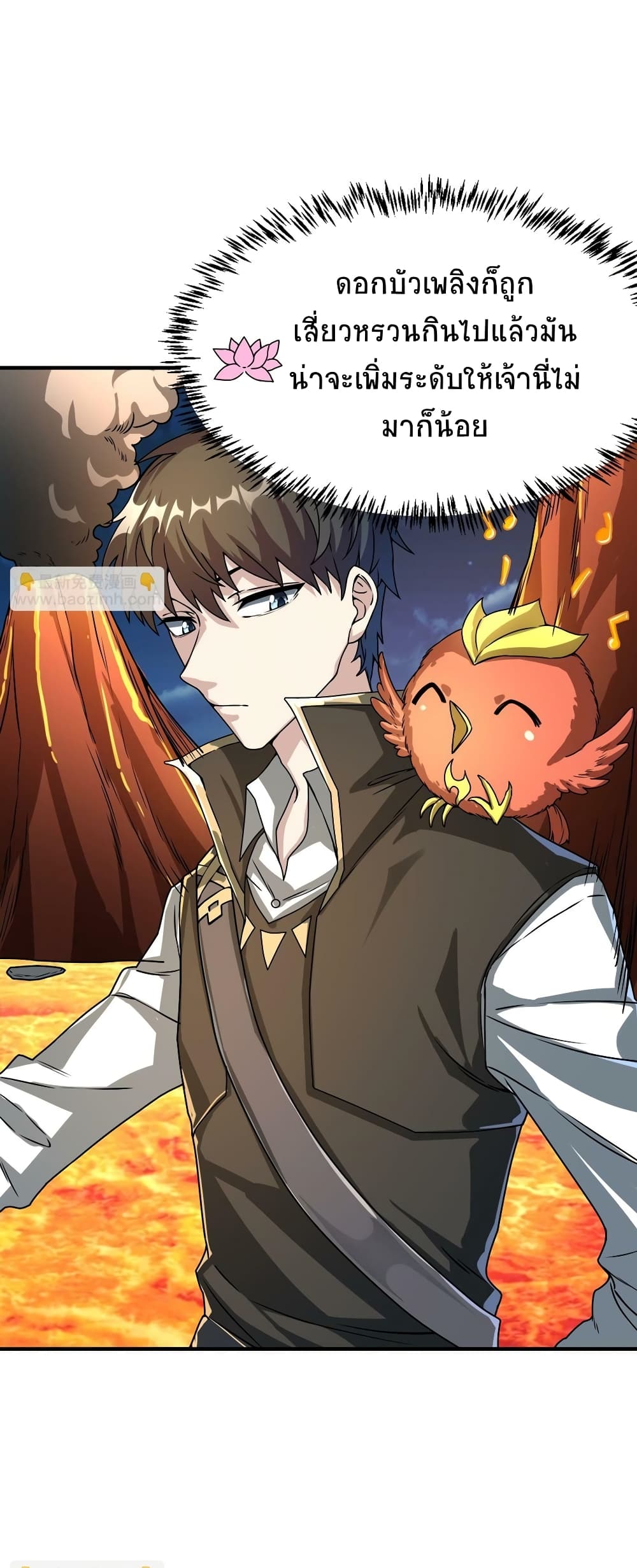 Global Killing Awakening SSS Level Talent At The Beginning! ตอนที่ 37 (34)