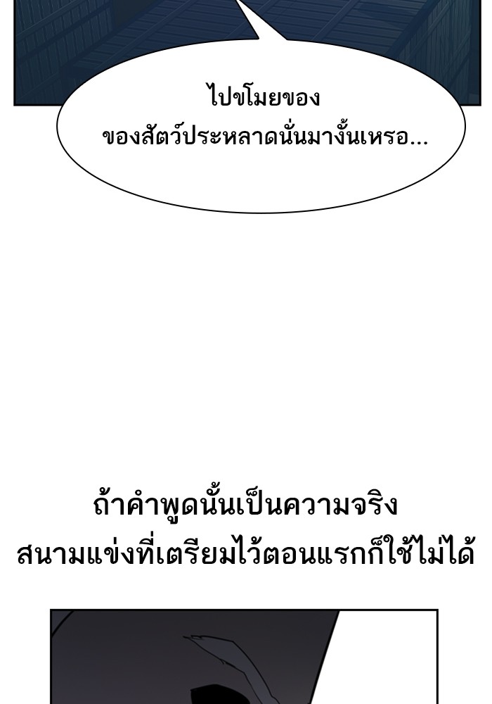 95