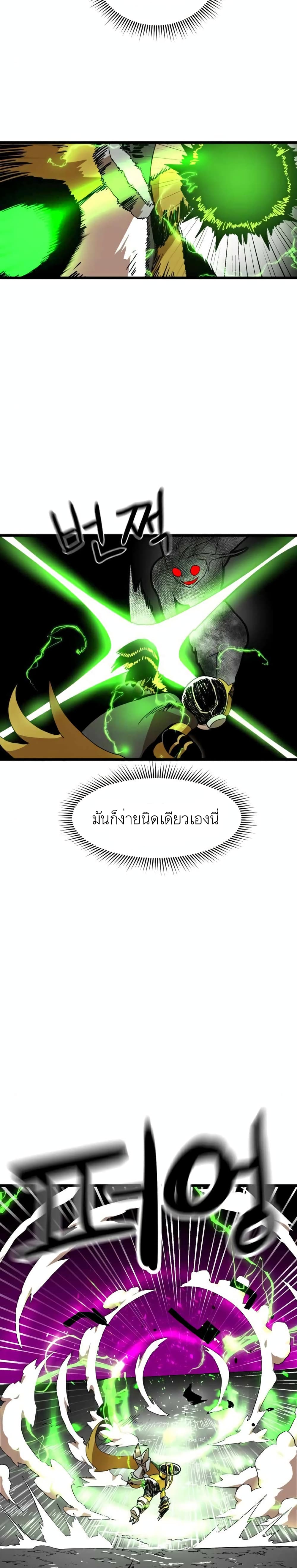 Double Click ตอนที่ 34 (30)