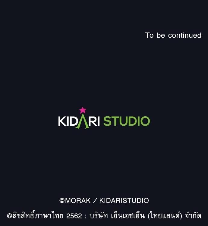 ความลับของ6 62