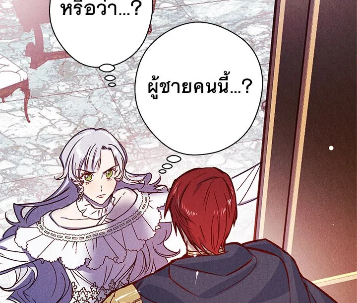 Revenge Wedding 2 011