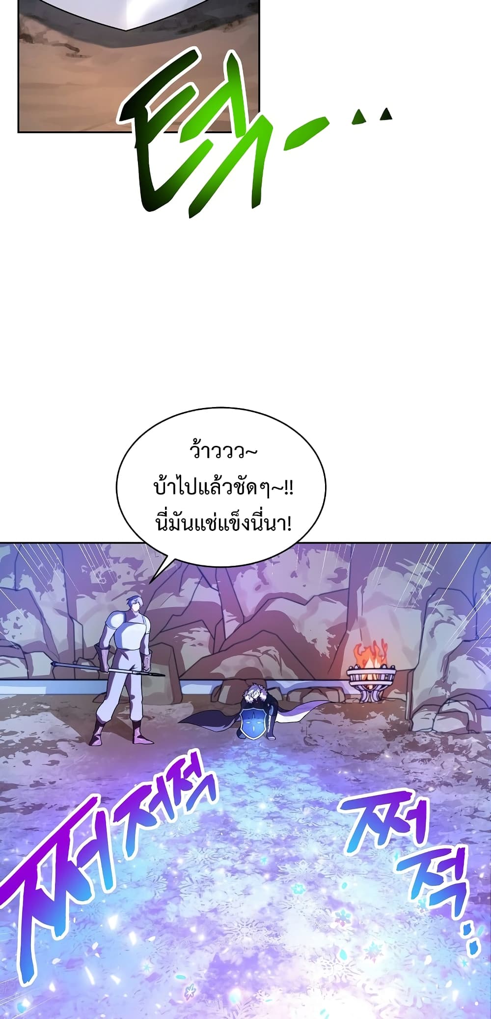 Eat and Go! เธ•เธญเธเธ—เธตเน 37 (46)