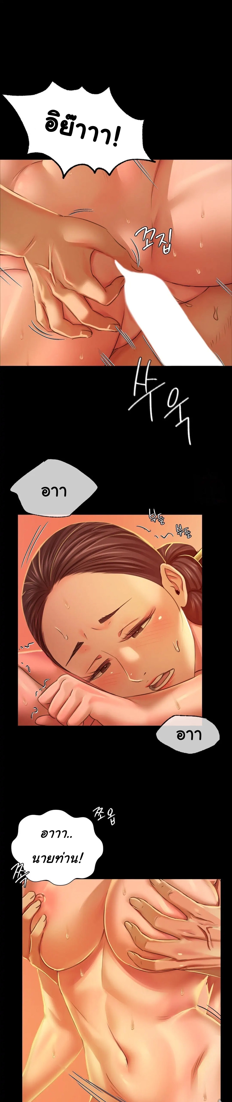Madam 25 (16)