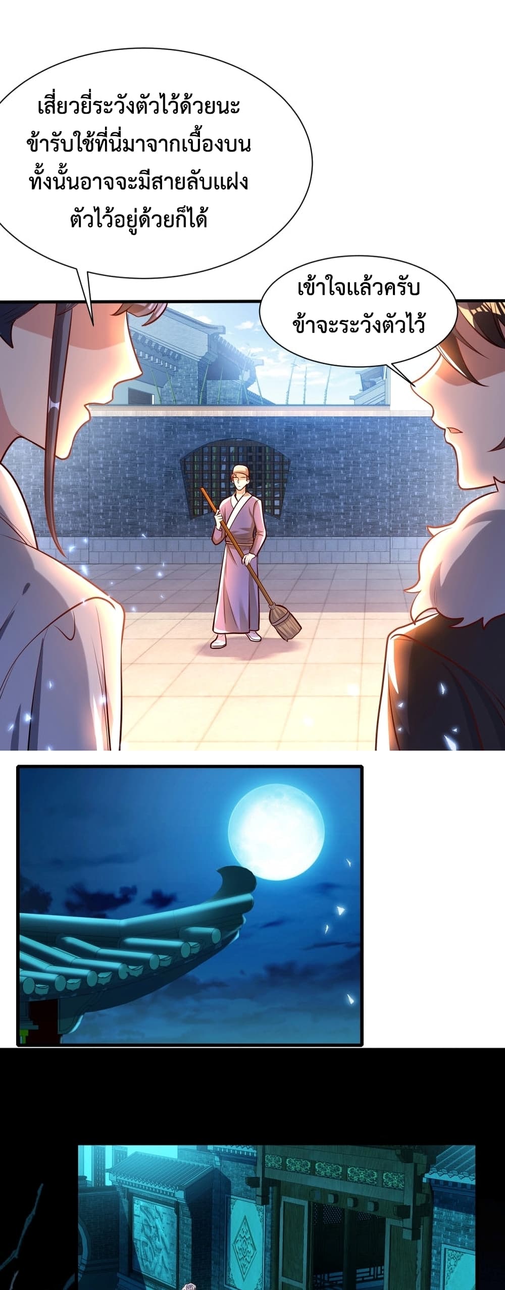 Martial Arts Peak 6 29