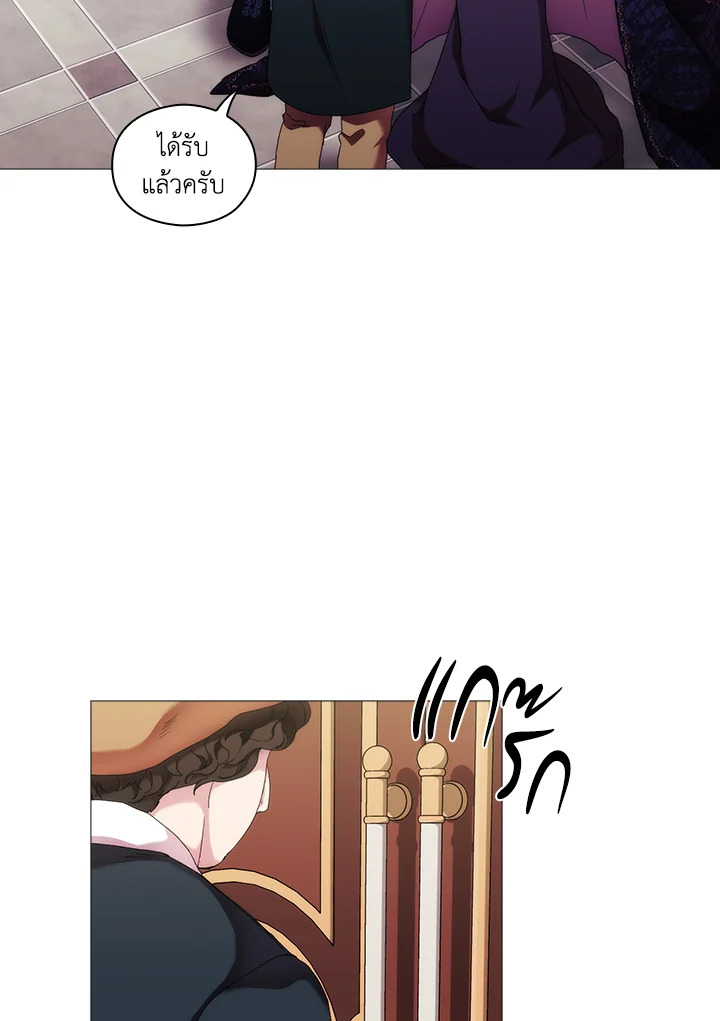 When the villainess loves 60 34