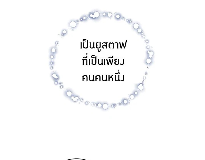 The Viridescent Crown 19 051