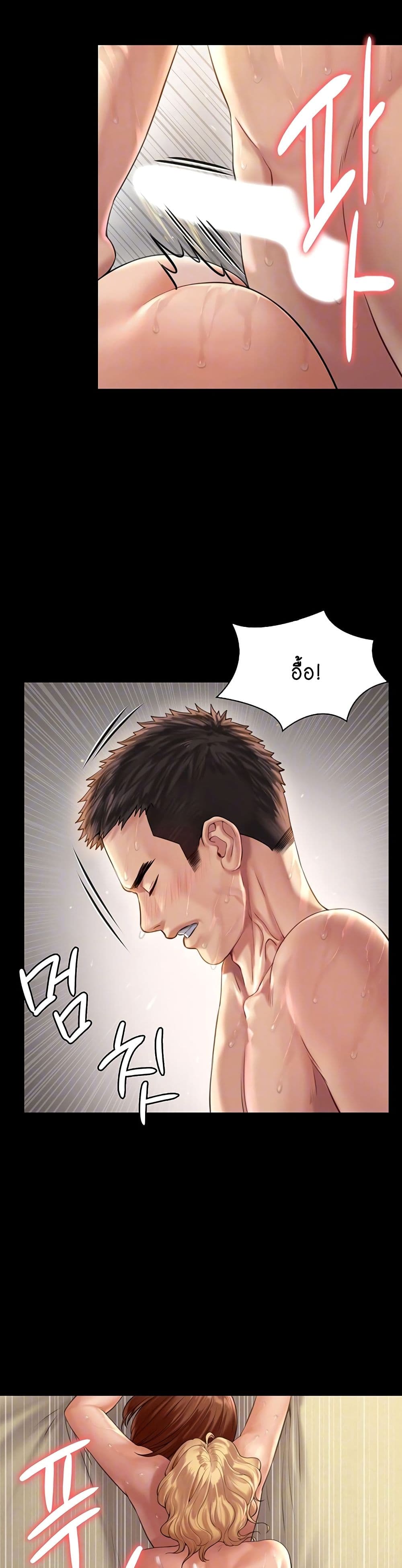 Queen Bee ตอนที่ 162 (7)