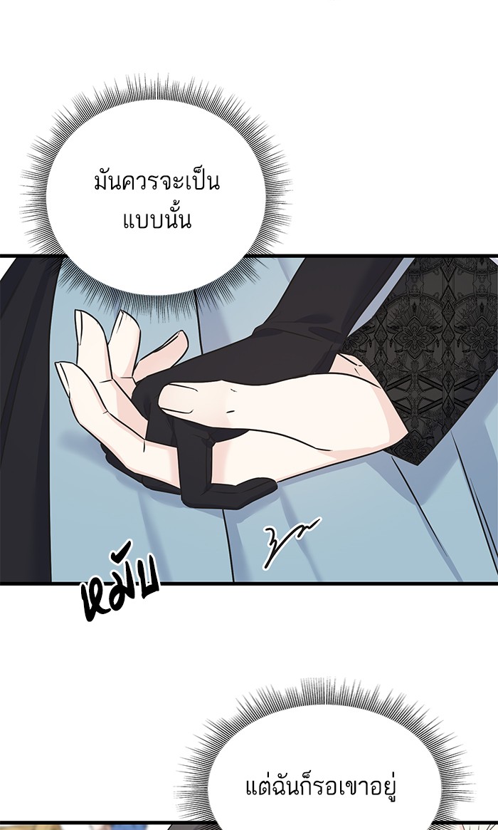 Crows Like Things That Sparkle 65 (17)