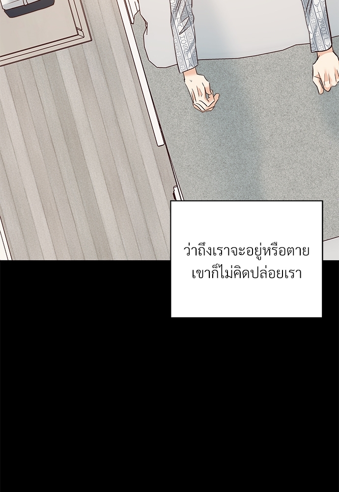 Dangerous Convenience Store 58 1 093