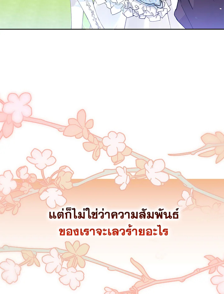 I Wonโ€t Pick Up The Trash I Threw Away Again 1 027