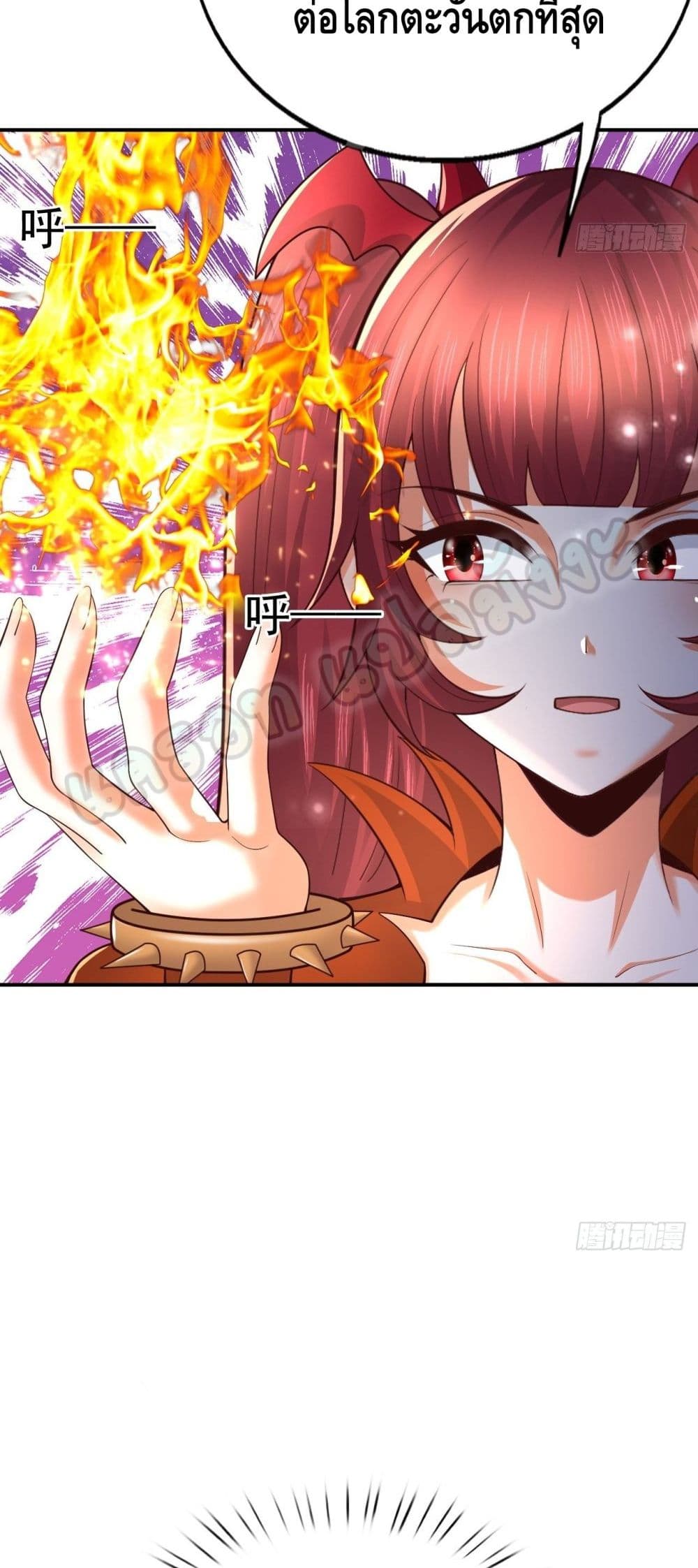 Double Row At The Start ตอนที่ 51 (13)