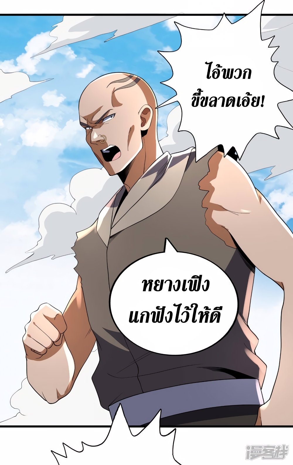 Wang Pai Shen Yi 82 08