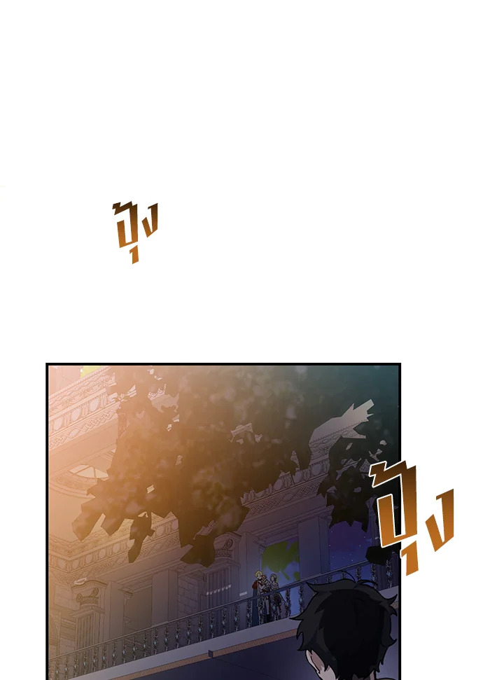 Into The Light Once Again 10 036