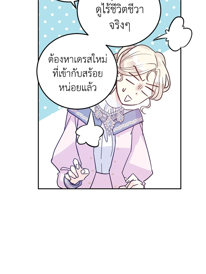 I Will Change The Genre 20 75