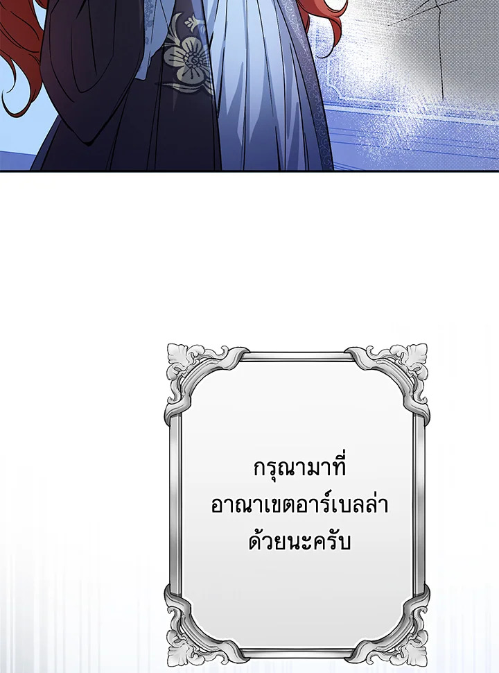 This Is an Obvious Fraudulent Marriage 90 110