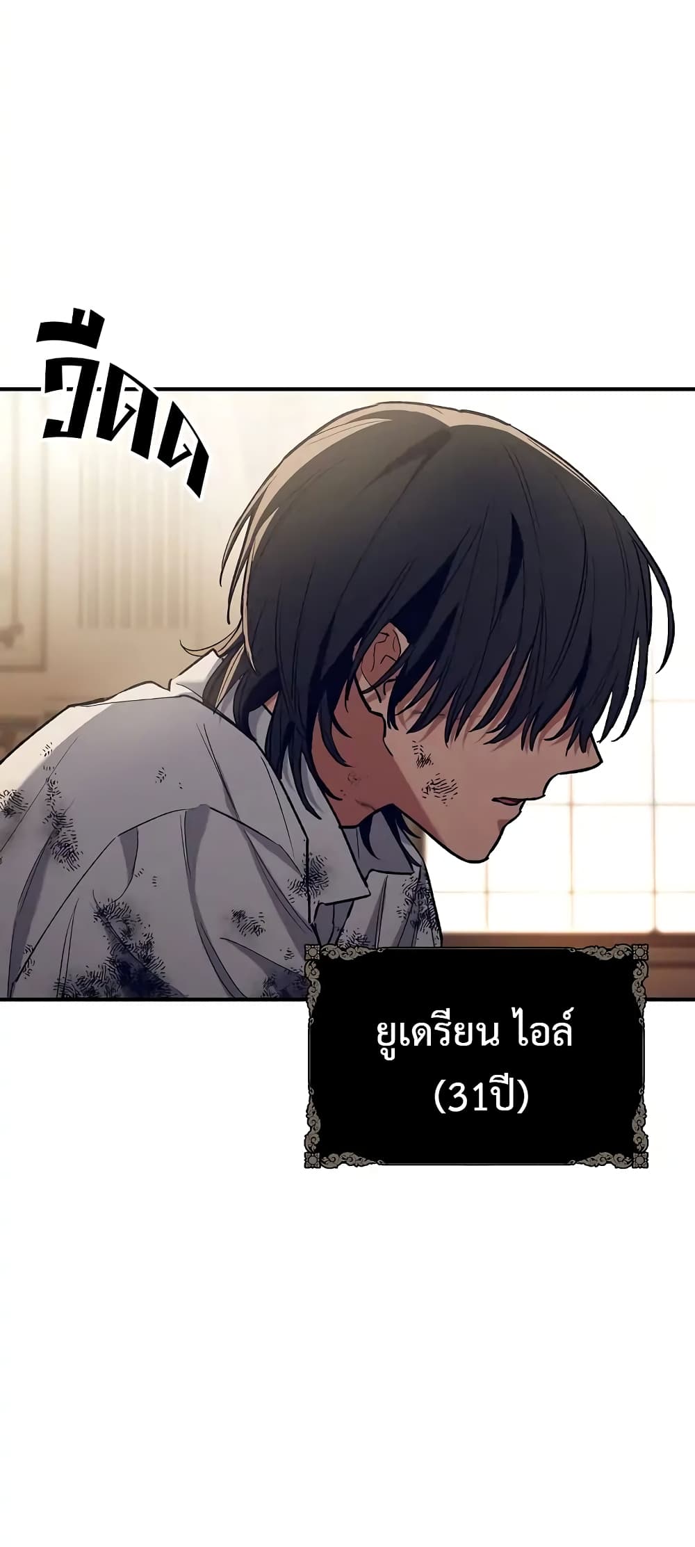 Turning 1 17