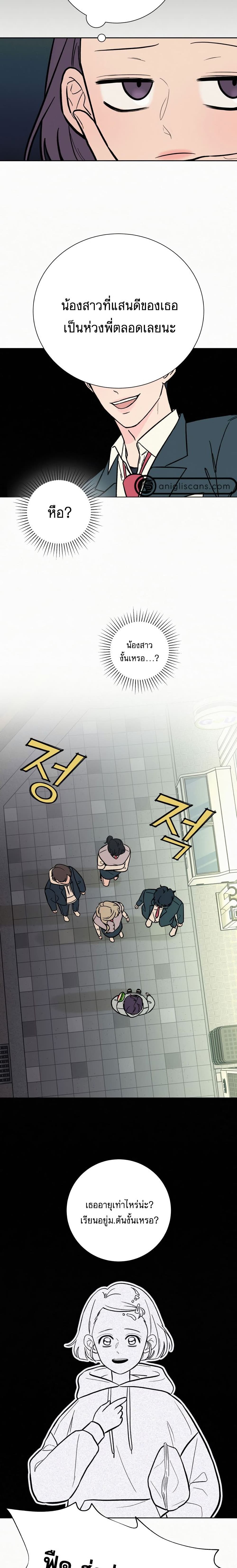 Operation True Love เธ•เธญเธเธ—เธตเน 2 (17)