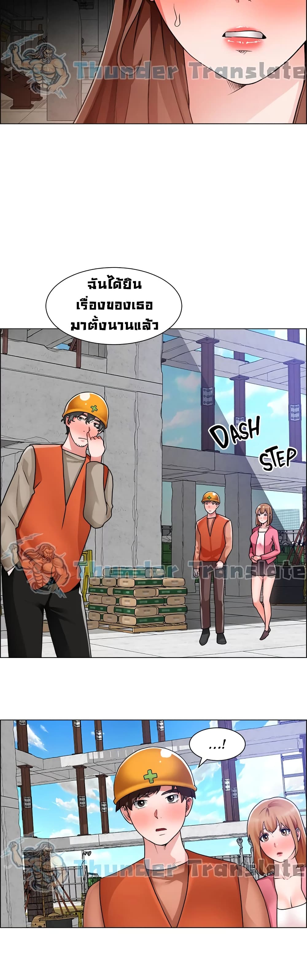 Nogada Romance à¸•à¸­à¸™à¸—à¸µà¹ˆ 39 (7)