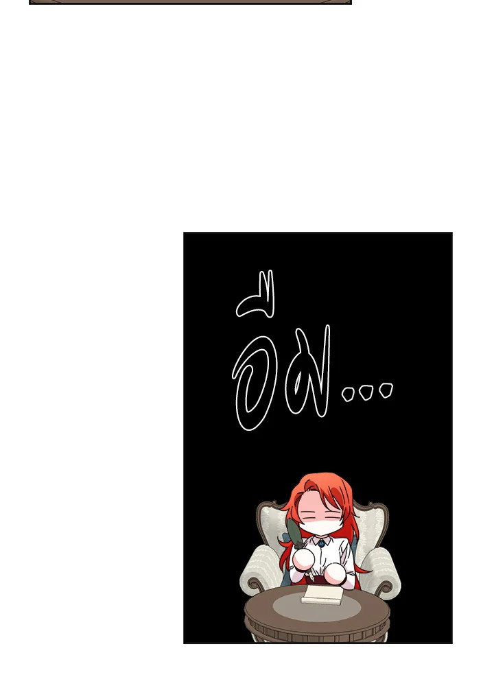 Happy Ending For The Time Limited Villainess 31 54