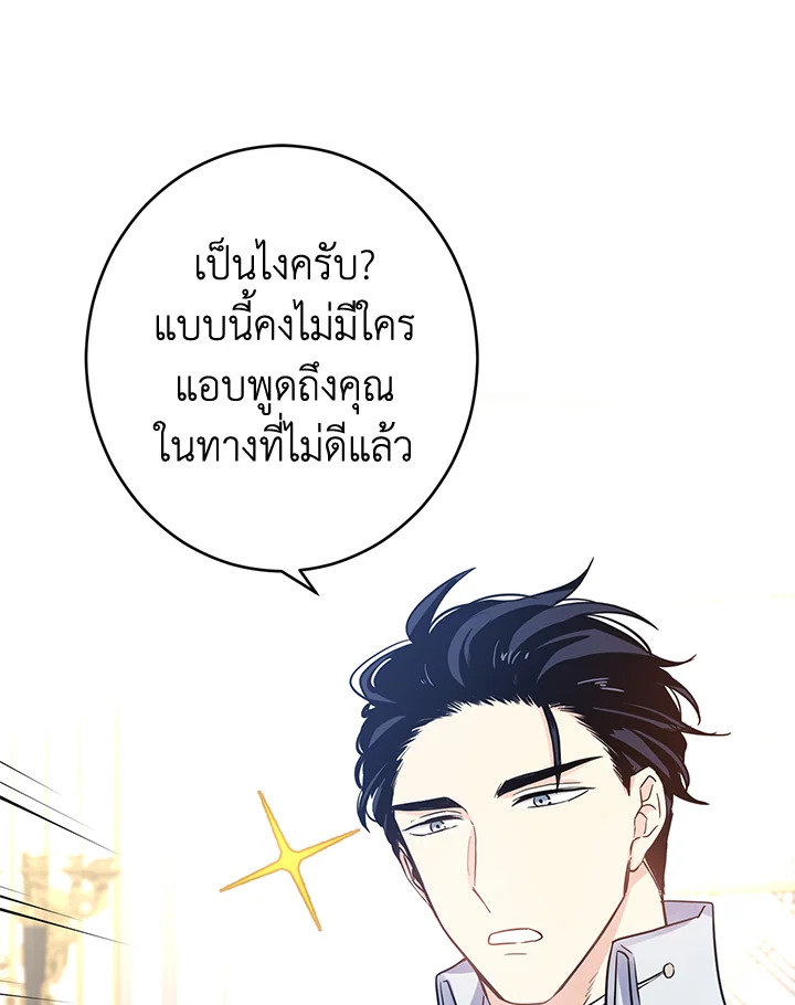 I Will Change The Genre 26 20