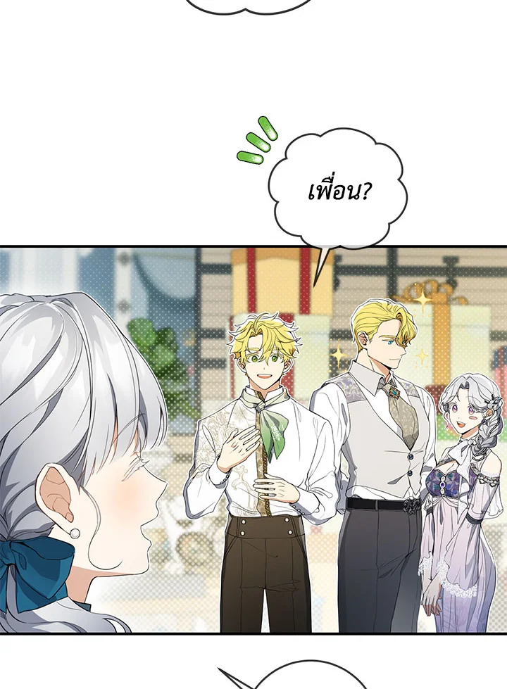 Into The Light Once Again 48 45