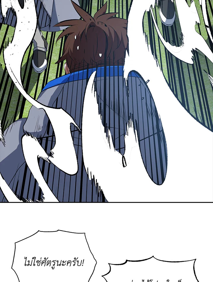 I Tried to Be a Loyal Sword 12 11