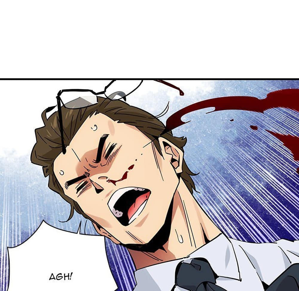 Dog on Patrol ตอนที่ 53 (81)