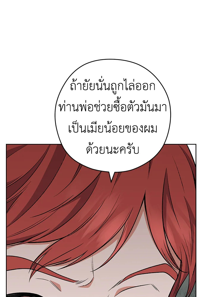 The Young Lady Is a Royal Chef 62 041