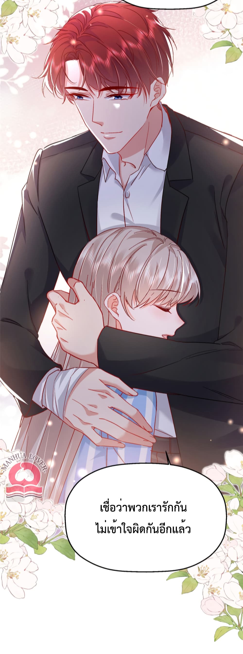 Declaration of love 44 36