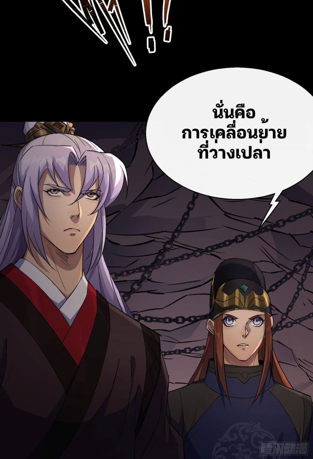 The Great Sage 33 (20)