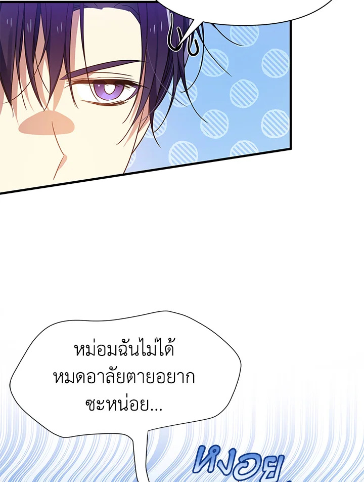 I’ve Been Here From the Beginning 42 27