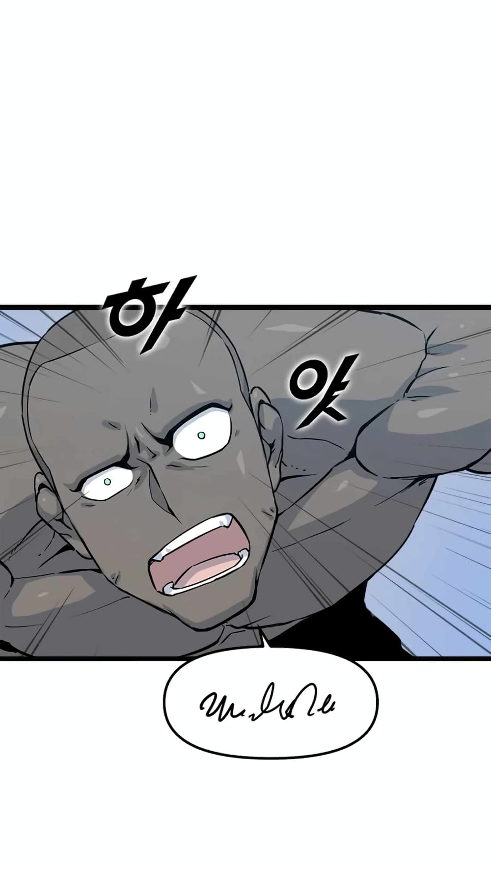 Leveling Up With Likes ตอนที่ 19 (53)