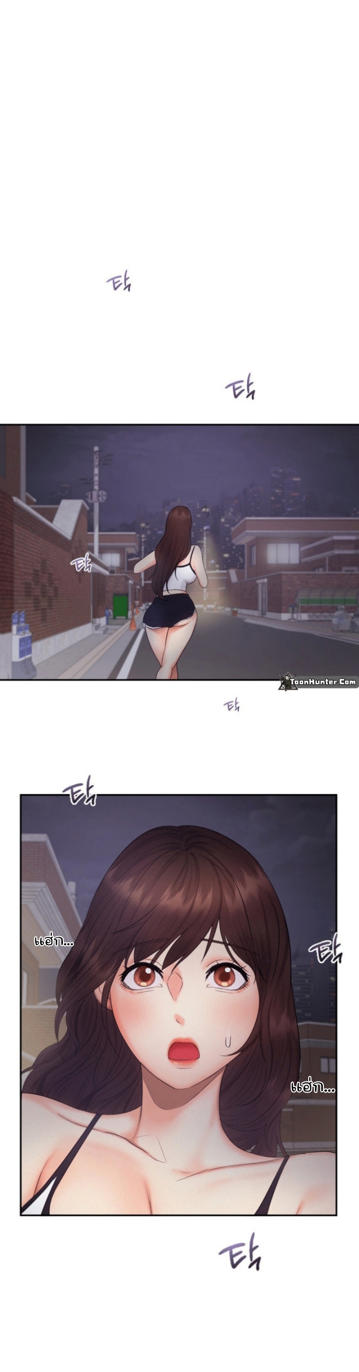 Flying High ตอนที่19 (28)