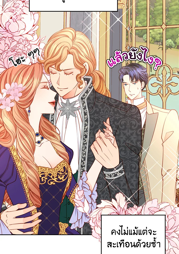 The Duchess’s Secret Boutique 9 71