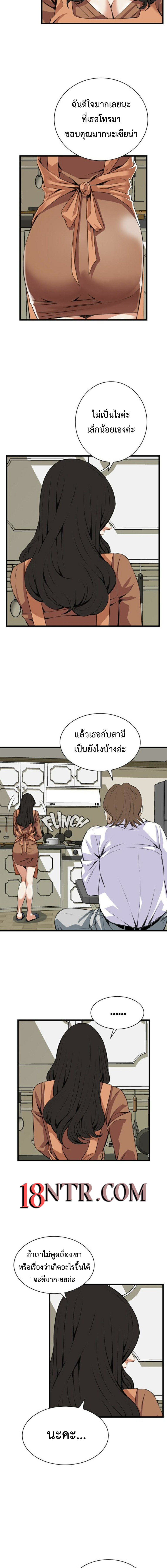 Take a peek 82 (9)