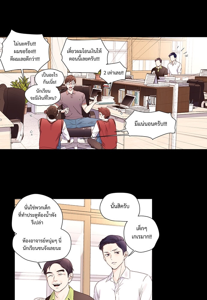 4 Week Lovers เนเธเธเธเธฑเธ 4 เธชเธฑเธเธ”เธฒเธซเน 28 05