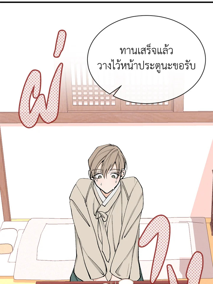 Fever 5 61