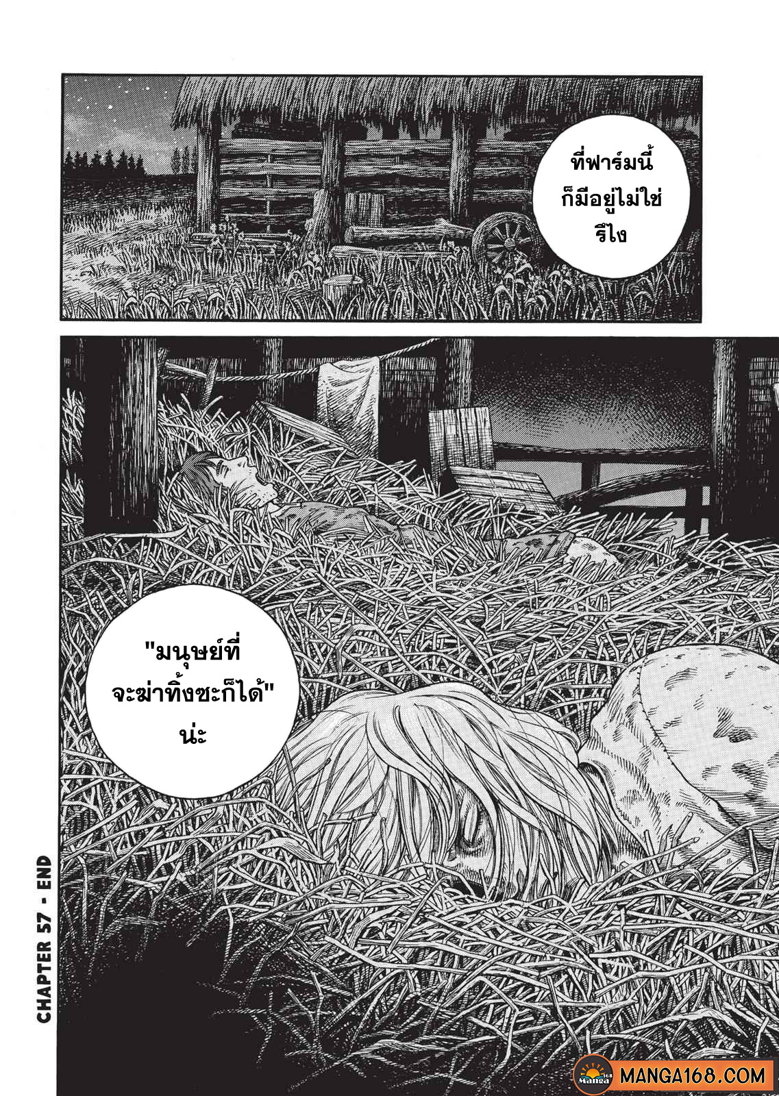 VINLAND SAGA 57 (43)