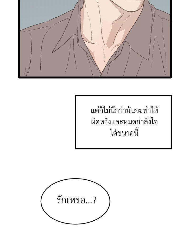 เน€เธเธ•เธซเนเธฒเธกเธฃเธฑเธเธเธเธฑเธเน€เธเธ•เนเธฒ 48 046