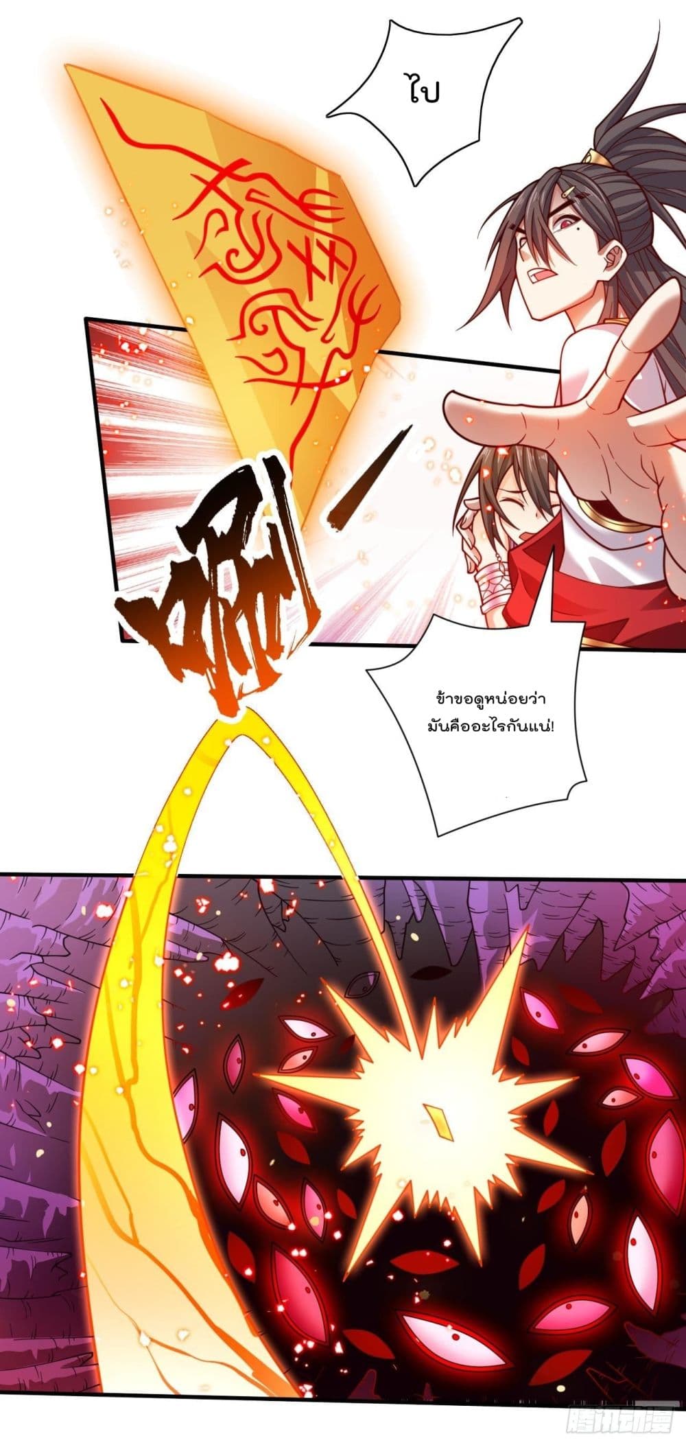 99 Ways to Become Heroes by Beauty Master 124 (15)