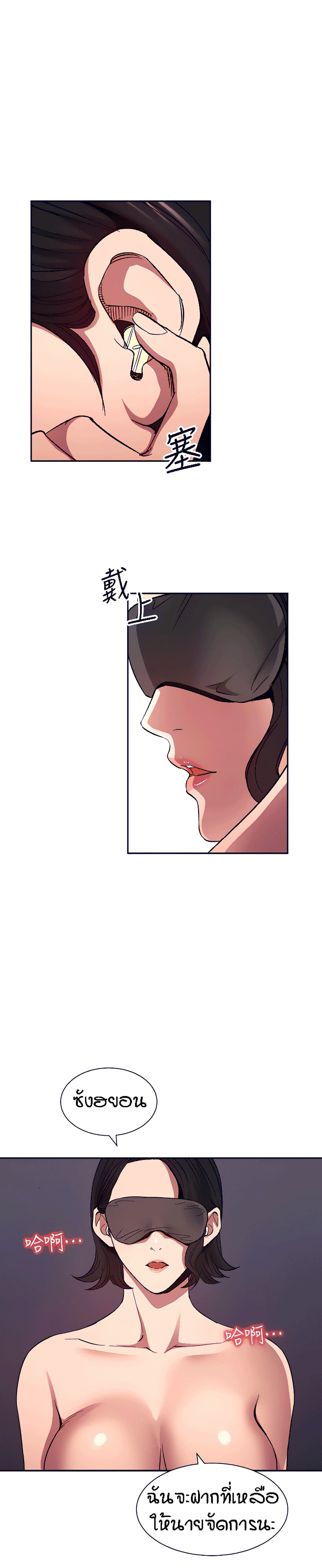 Keep it A Secret from Your Mother! 65 (68)