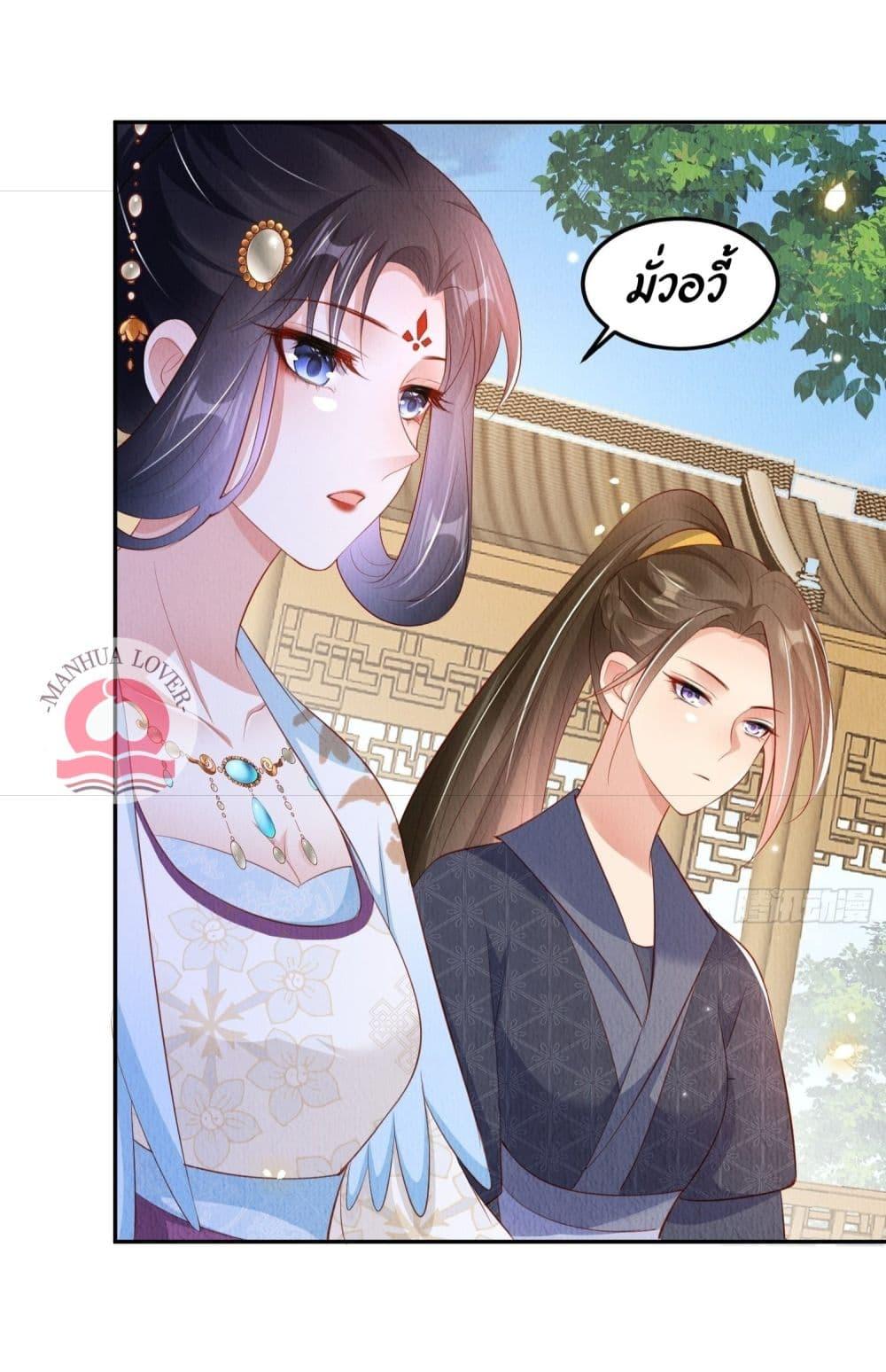 After I Bloom, a Hundred Flowers Will ill 31 (27)