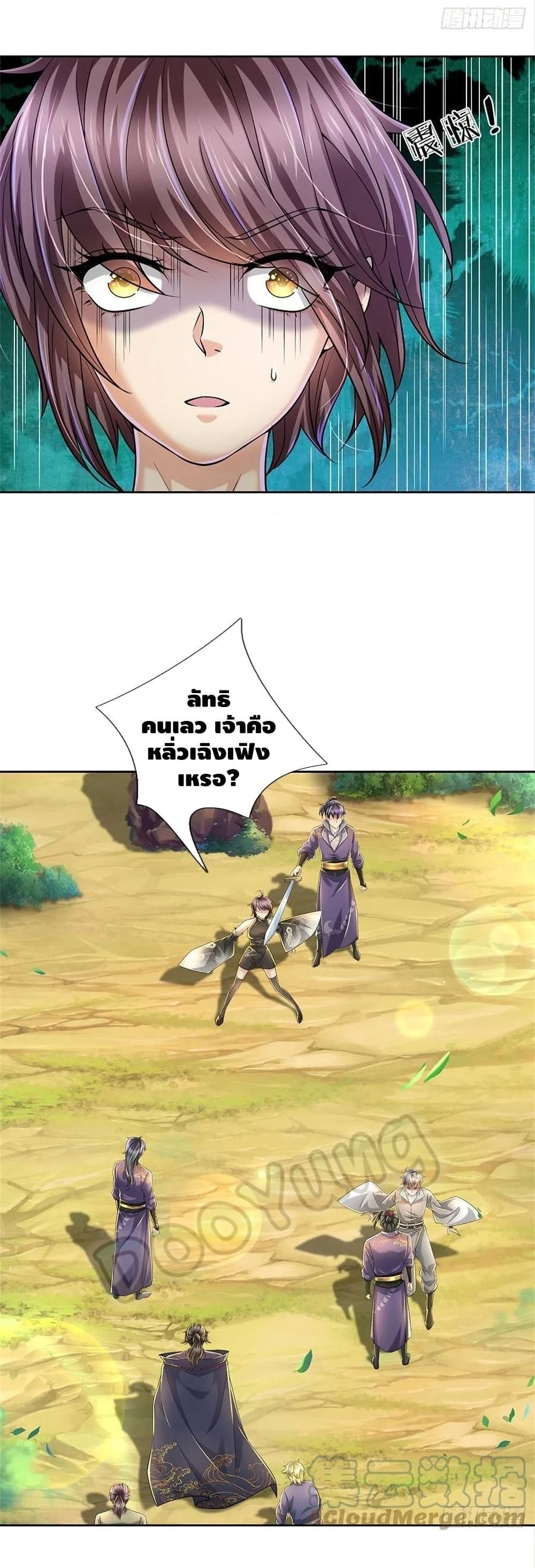 Way of Domination 78 (15)