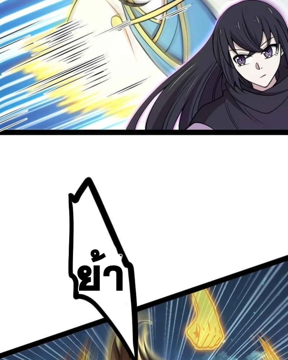 The Martial Emperor's Life After Seclusion 144 (17)