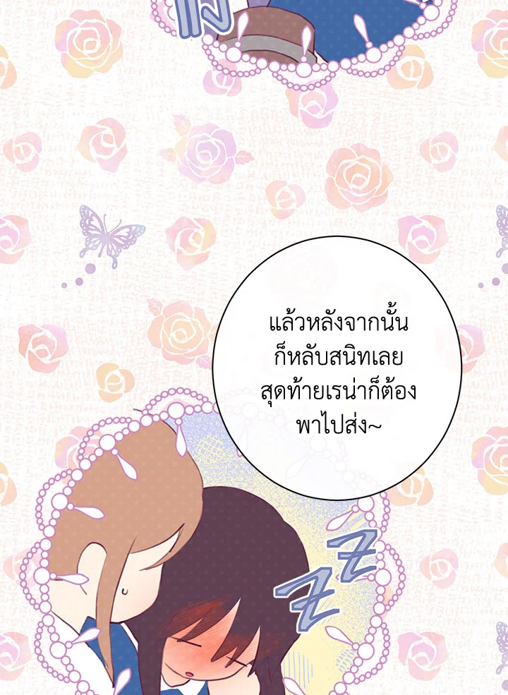 Actually I Was the Real One 60 094