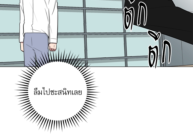 ตกหลุมรัก! ยากูซ่าพ่อลูกติด 2 7 094