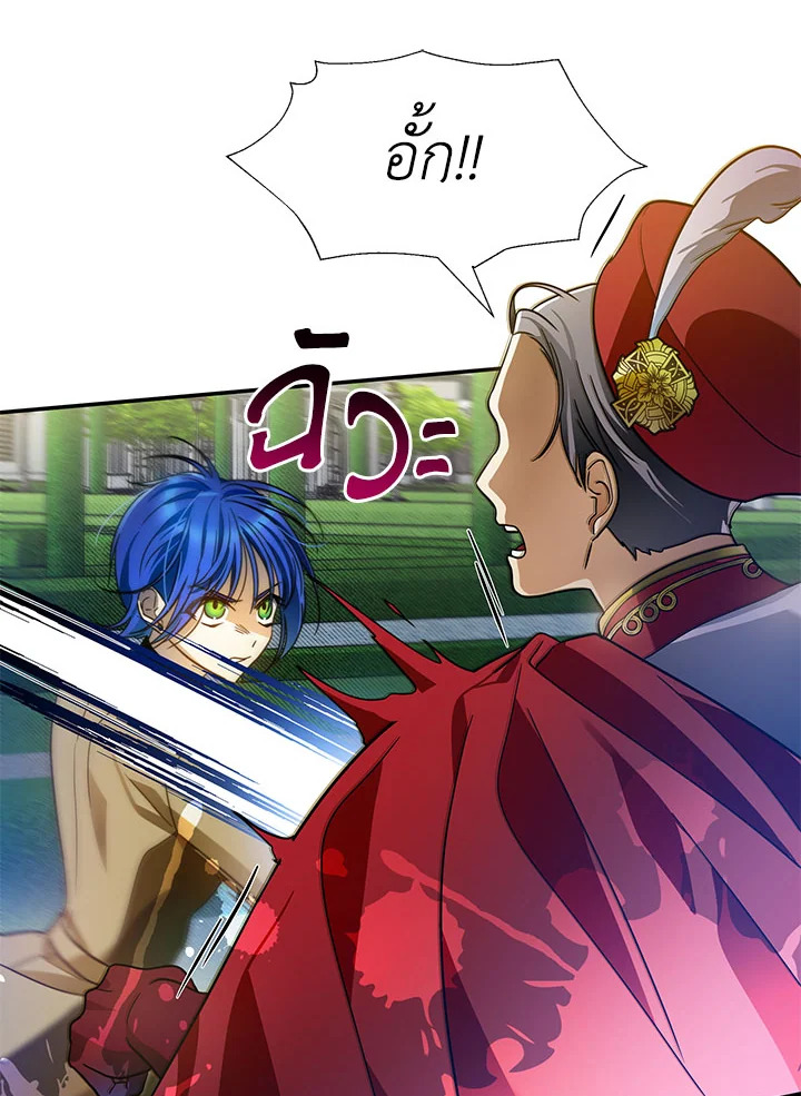 I’ve Been Here From the Beginning 78 036