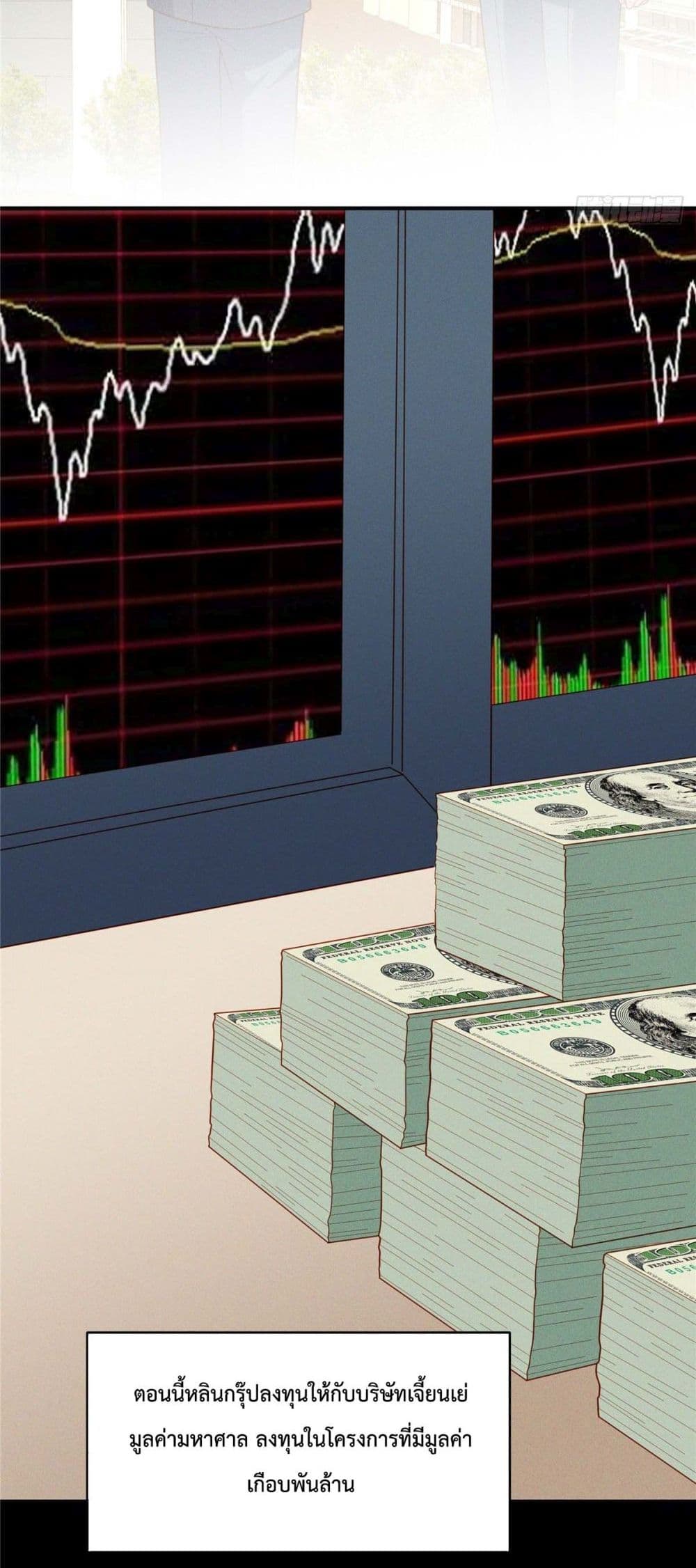 Pleasure of Love ตอนที่ 12 (9)