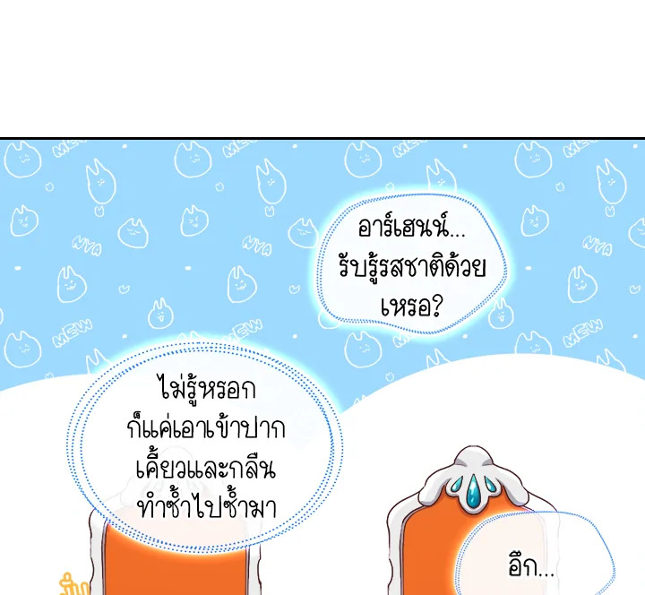 The Twin Siblings’ New Life 5 091