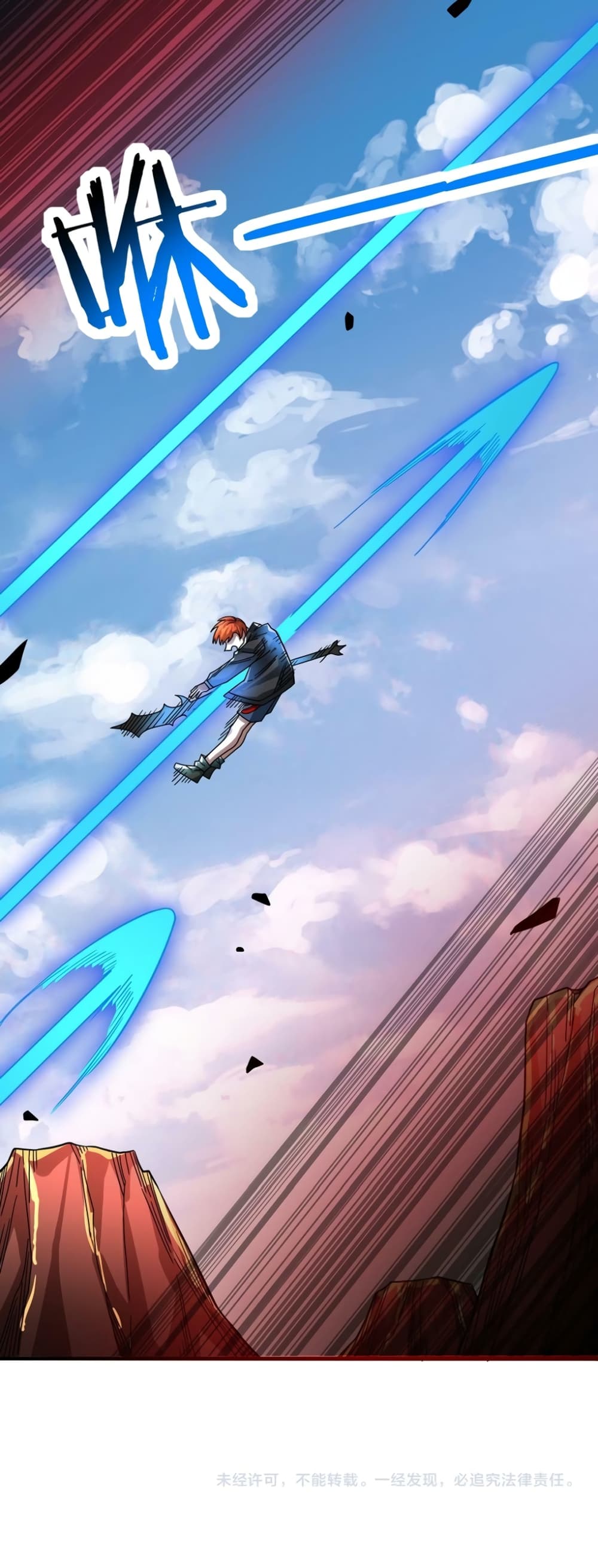 Global Killing Awakening SSS Level Talent At The Beginning! ตอนที่ 35 (61)